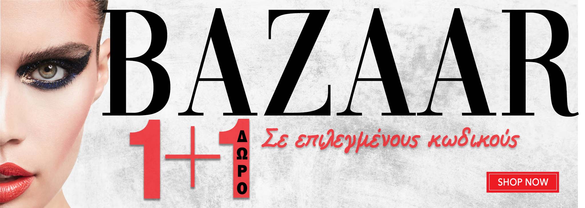 wabi-bazaar