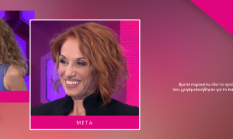Style Me Up - Open TV Επεισόδιο 14