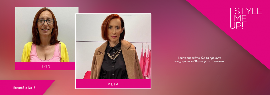 Style Me Up - Open TV Επεισόδιο 18