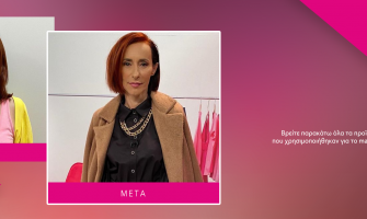 Style Me Up - Open TV Επεισόδιο 18