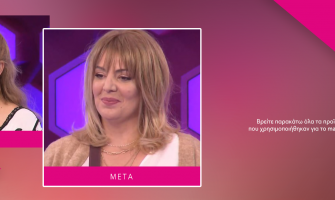 Style Me Up - Open TV Επεισόδιο 24 part 2